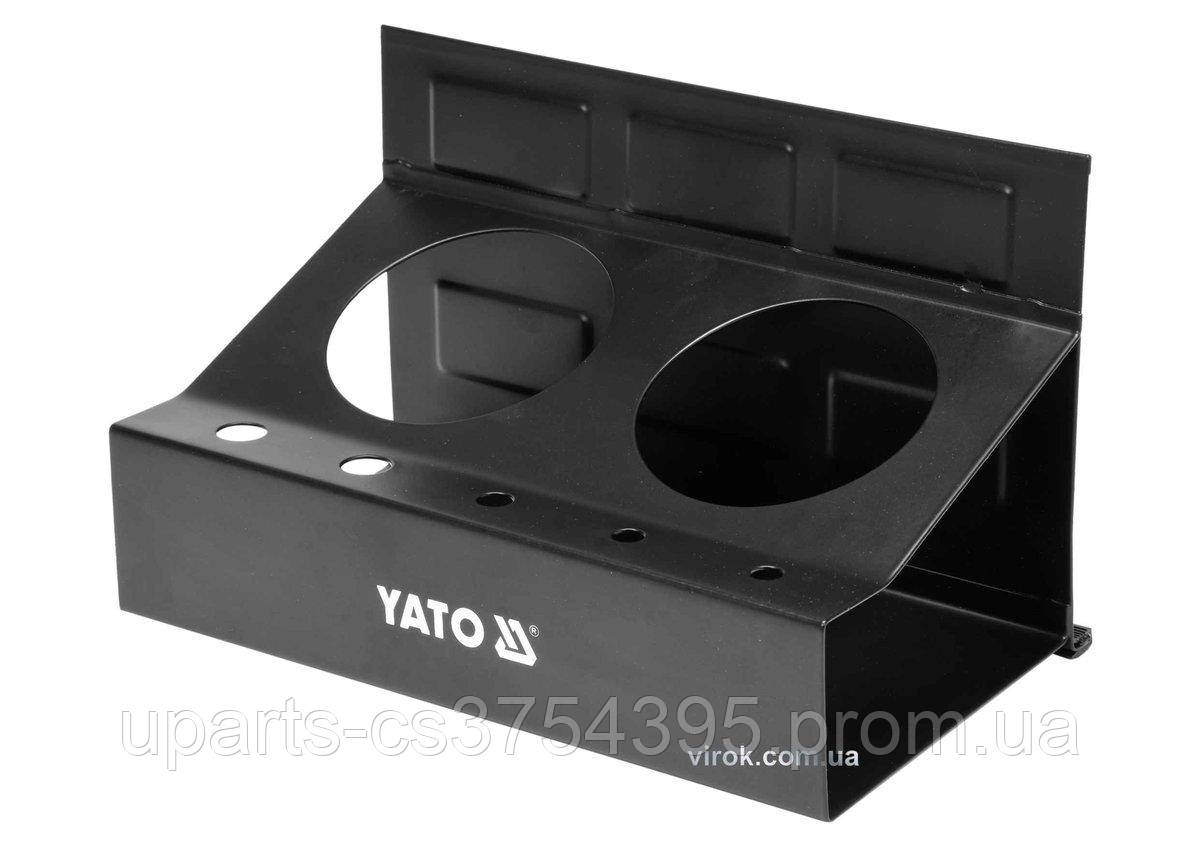 Полиця магнітна YATO з 2 велими і 5 малими отворами, 215 x 120 x 130 мм