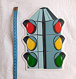 Дитяча інтер'єрна наклейка Світлофор, наліпка на меблі 20 см, фото 4