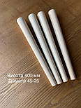 Ніжки для меблів конусні, опори дерев'яні H.400 D.45-25, фото 10