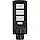 Вуличний ліхтар на стовп Solar Street Light IP 65 LY-002, фото 3