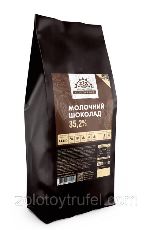 Молочний шоколад 35,2 %, BWF, фото 1