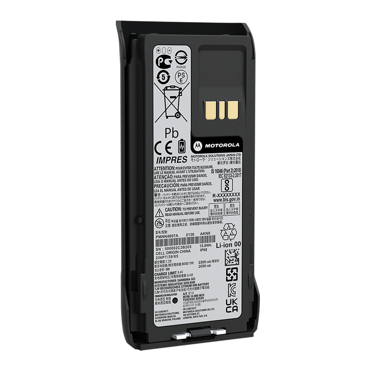 Акумулятор оригінальний Motorola PMNN4807A IMPRES IP68 для цифрових рацій Motorola R7, R7a