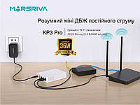 Новинка! 36W Marsriva Smart mini DC UPS KP3pro для роутера, безперебойник