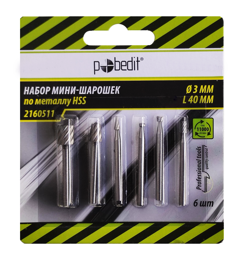 Шарошки-міні набір по металу для дрилі, 6 од.