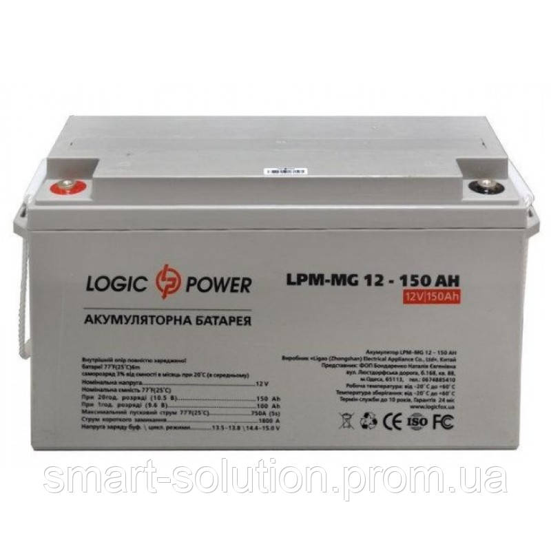 Аккумулятор для ИБП LogicPower LPM-MG 12 - 150 AH (4197) — Купить ...