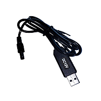 Кабель питания для роутера/модема USB-DC 12V