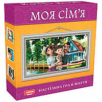 Настольная игра "Моя семья" 0765ATS на укр. языке от 33Cows