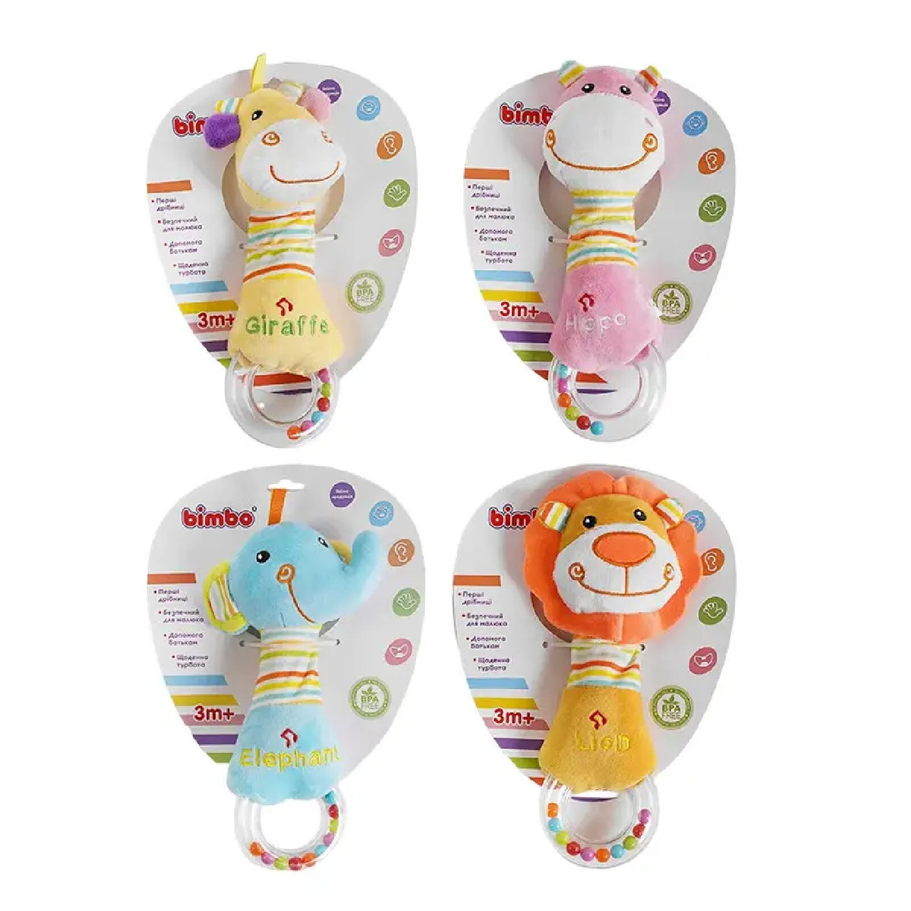 М'яке брязкальце Bimbo C 51208, з пищалкою, гримить, дитяча плюшева іграшка для малюків, фото 1