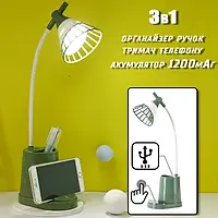 Лампа настільна на гнучкій ніжці DESKTOP LAMP EL-2176 зелена з функцією Powebank 1200mAh