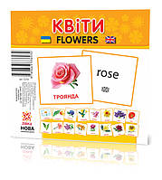 Развивающие карточки "Цветы" (110х110 мм) 72754 на укр./англ. языке от 33Cows