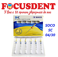 Soco SC 04/30, 25mm машинные файлы для ротационных эндонаконечников