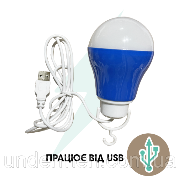 Портативна світлодіодна USB лампочка від павербанка 5W з кабелем 0,9м