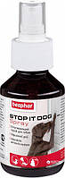 Спрей для отпугивания собак Beaphar Stop It Dog 100 мл