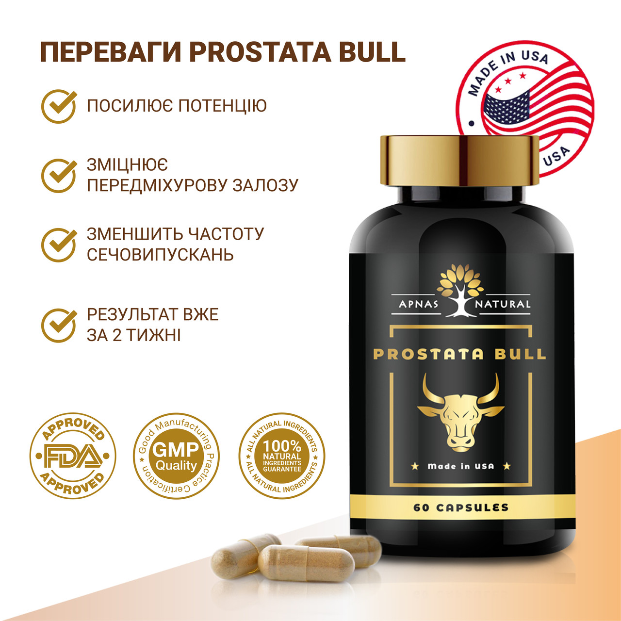 PROSTATA BULL - комплексне вирішення проблем передміхурової залози (Apnas Natural)