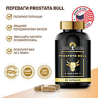 PROSTATA BULL - комплексное решение проблем предстательной железы (Apnas Natural)