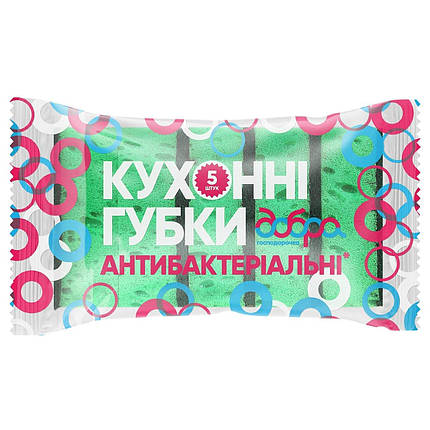 Кухонна губка "Антибактеріальна" 5 шт ТМ Добра Господарочка (2427), фото 1