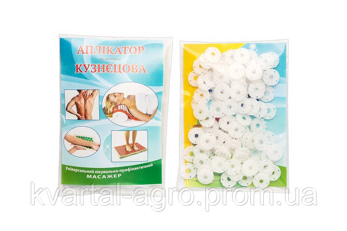 Купить Колючие элементы для массажного коврика Аппликатор Кузнецова ...