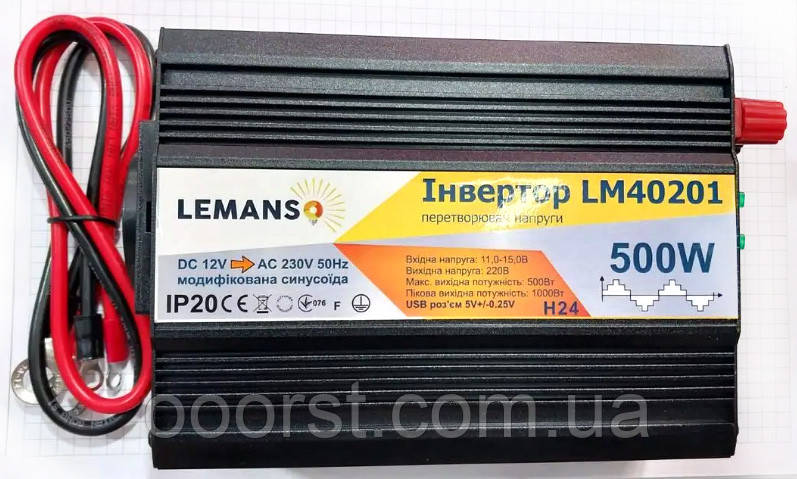 Інвертор (перетворювач напруги) з 12VDC до 230V AC 500W модифікована синусоида Lemanso LM40201