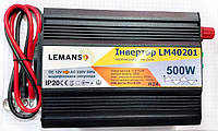 Инвертор(преобразователь напряжения) с 12VDC до 230V AC 500W модифицированная синусоида Lemanso LM40201