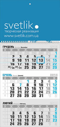 Календар квартальний на одну пружину, фото 1