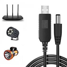 USB кабель для роутера від Power Bank перехідник перетворювач 12V кабель живлення від повербанку
