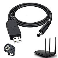 USB кабель для роутера от Power Bank переходник преобразователь 12V кабель питания от повербанка