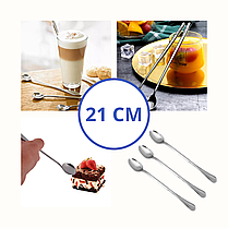 Ложка з довгою ручкою 3 шт./пач. ложки маленькі чайні десертні кавові 20.5 см Бостон нержавіюча сталь, фото 3