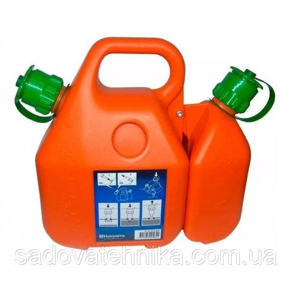 Комбінована каністра Husqvarna 6+2,5 л (5056980-00), фото 1