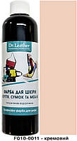 Краска полиуретановая (водная) для кожаных изделий 250 мл. Dr.Leather Кремовый
