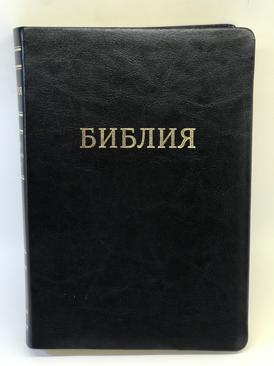 Шкіряна Біблія з пошуковими індексами великого формату чорна подарункова Біблія розмір 17*24 см, фото 1