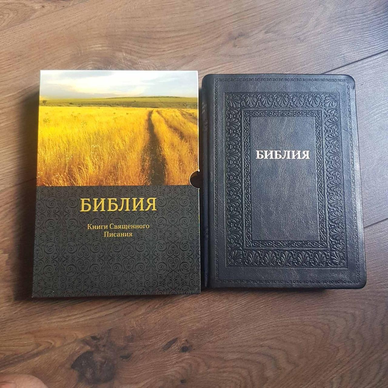 Шкіряна Біблія великого формату синодального перекладу з пошуковими індексами Біблія чорного кольору у футлярі