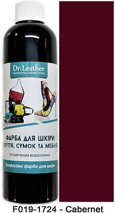 Фарба поліуретанова (водна) для шкіряних виробів 250 мл. Dr.Leather Cabernet (Гнила вишня), фото 2