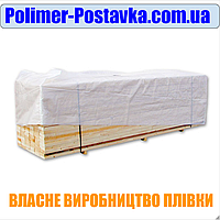 Пакет п/этиленовый вторичный 3500*1700*50мкм (сторона открытия 3500) для упаковки полиматериалов