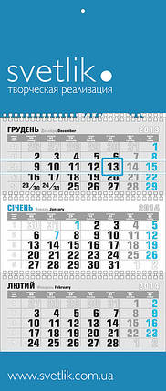 Календар квартальний на три пружини, одне рекламне поле, фото 2