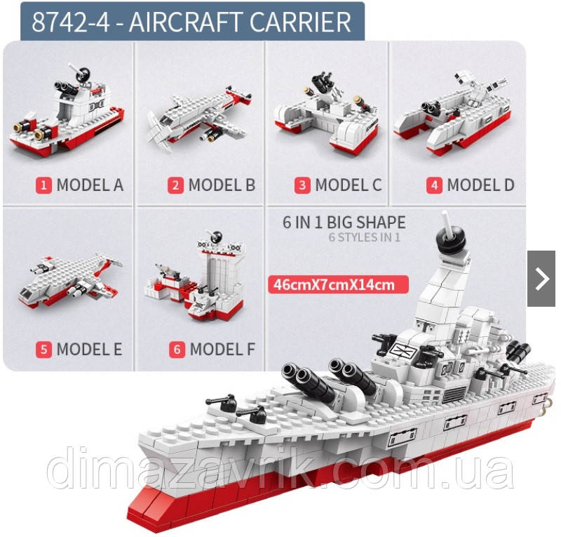 Конструктор LELE 8832-4 "Воєний корабель 6в1" 1000 деталей