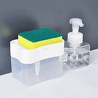 Диспенсер для миючого засобу натискний 385мл "Soap pump & sponge" Білий, диспенсер для миючого засобу з губкою