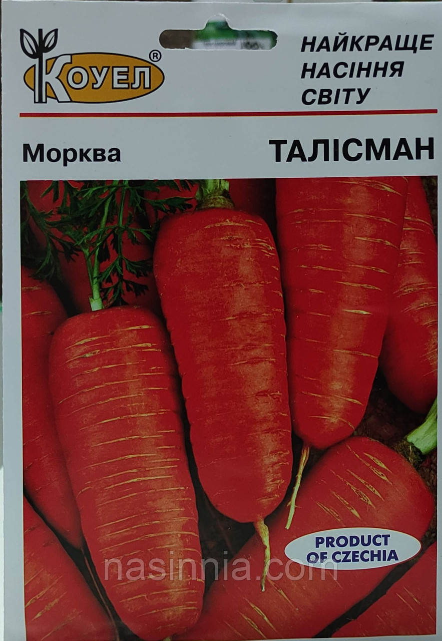 Морква Талісман 10 грам