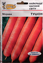 Морква Тушон 10 грам