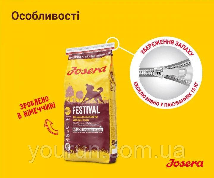 Josera (Йозера) Festival - Корм для привередливых собак (лосось, рис) 15 кг - фото 5 - id-p106447094