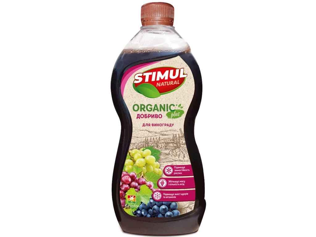 Добриво органічне для винограду 550мл ТМ STIMUL NATURAL BP