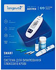 Глюкометр Longevita Smart