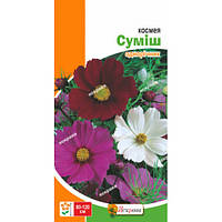 Космея високоросла суміш 0.5 г