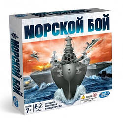 Морський бій (Battleship) (Hasbro) (рос)