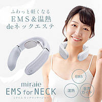 BELULU Miraie EMS Массажер для расслабления мышц шеи с микротоками
