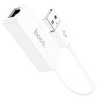 Сетевая карта Адаптер-переходник для модема/роутера Hoco UA22 USB to RJ45 100 Mbps Белый