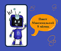 ОМЕГА ТБ пакет Максимум на 1 місяць для п яти пристроїв