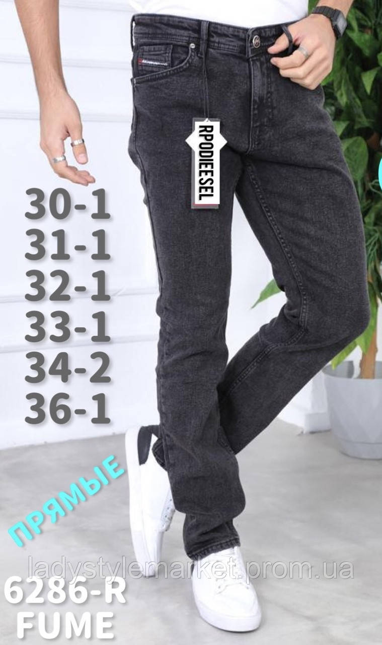 Купить Мужские джинсы прямые 33, цена 1200 ₴ — Prom.ua (ID#1248198104)