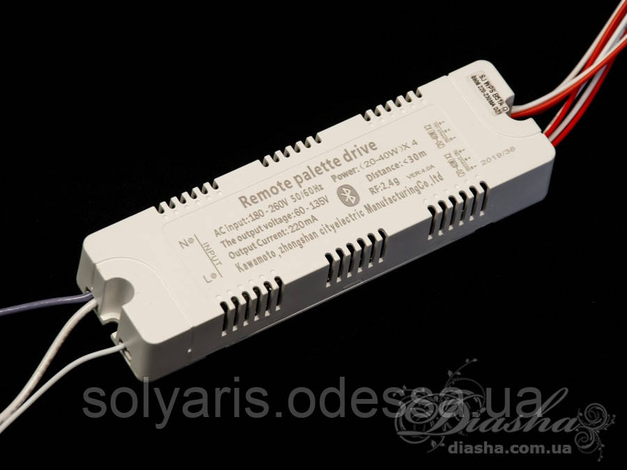 Блок живлення для світлодіодних люстр 160W trans dimmer 20-40Wx4