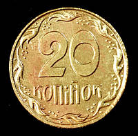 Обиходная монета Украины 20 копеек 1992 г Пробная Новодел