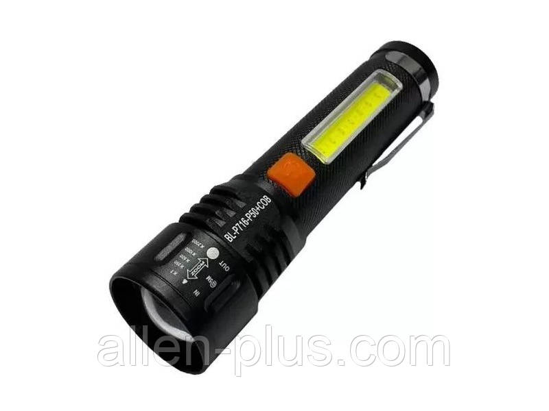 Ліхтар акумуляторний Police/Bailong BL-P716-P50+COB, Type C, алюміній